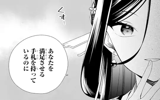 次回更新：7月9日