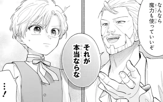 次回更新：7月20日