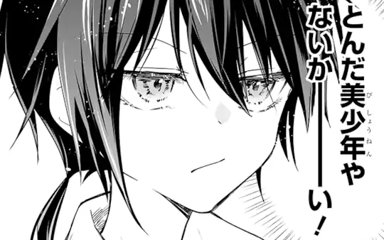 特別読切