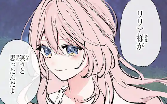 episode 02