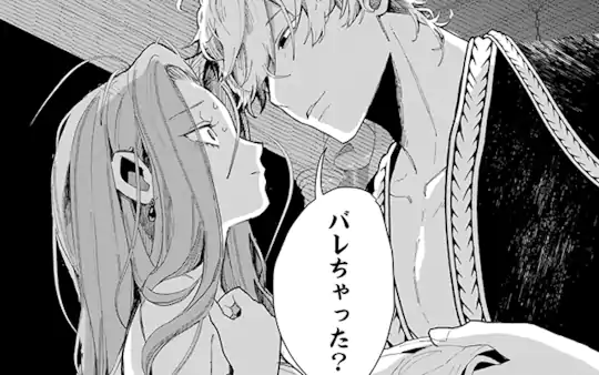 特別読切