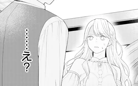 第1話-2