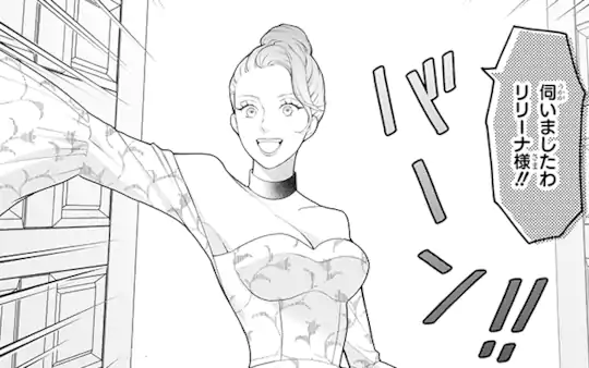 第3話-1
