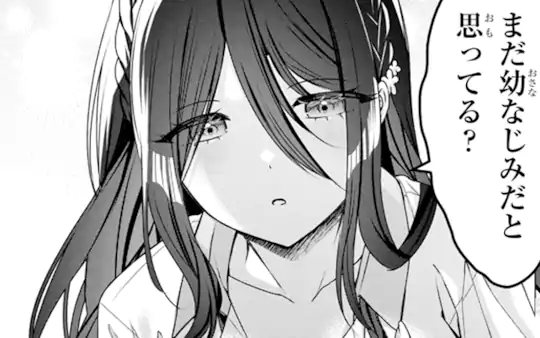 特別読切