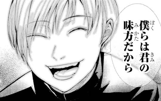 特別読切-1