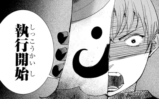 特別読切-2