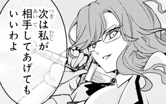 第3話-1