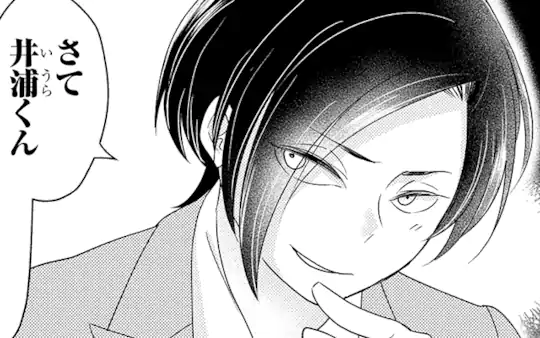 第3話