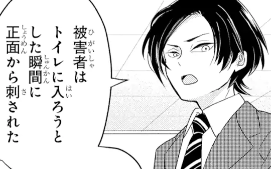 第1話