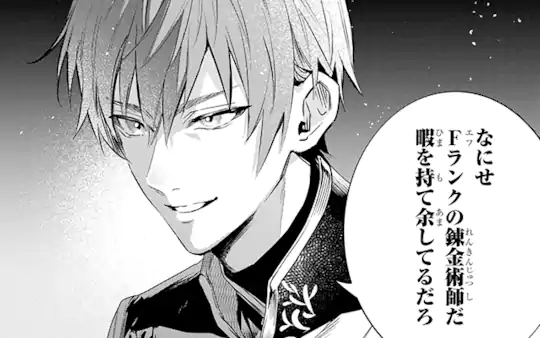 第3話-3