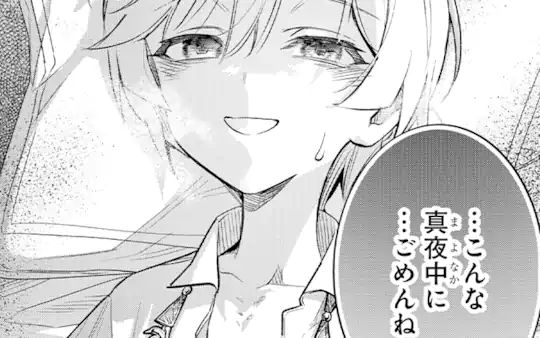 次回更新：11月18日