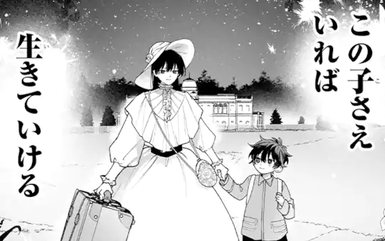 第1話