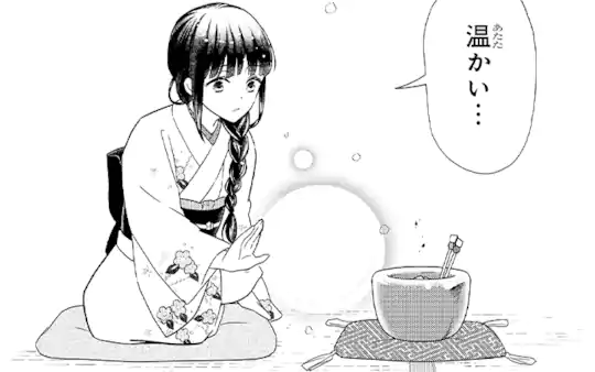 第一話-5