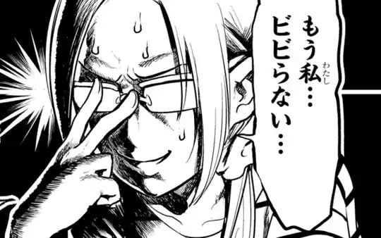 第3話