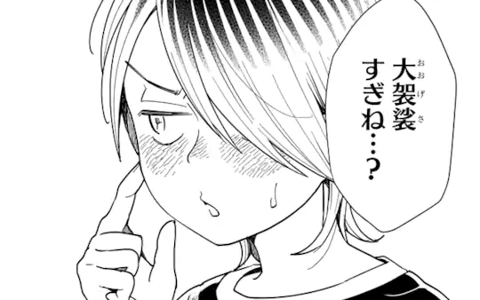 第49話