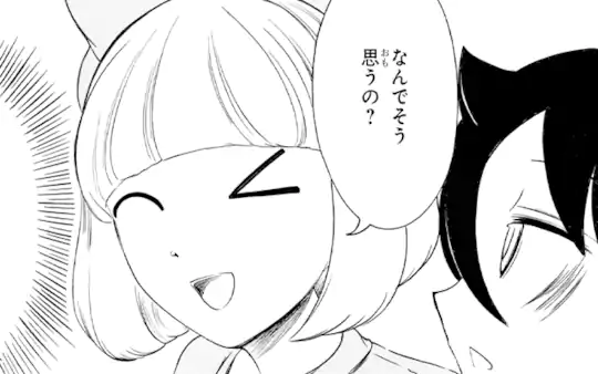 次回更新：9月25日