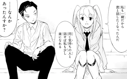 次回更新：11月20日