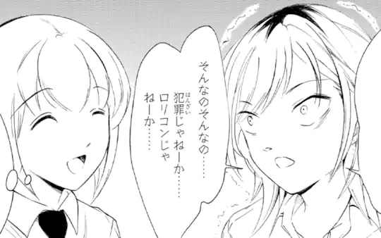 次回更新：12月4日