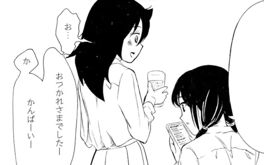 次回更新：2月26日
※次回更新日を変更いたしました。