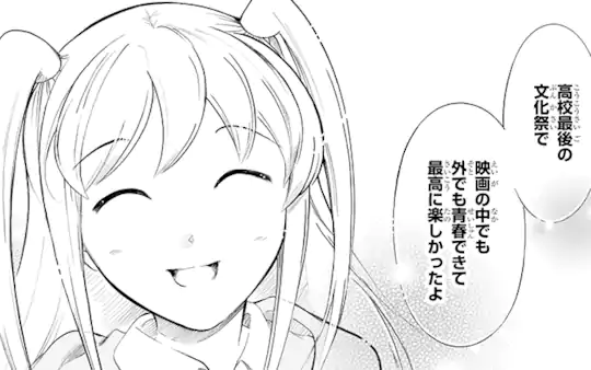 次回更新：3月19日