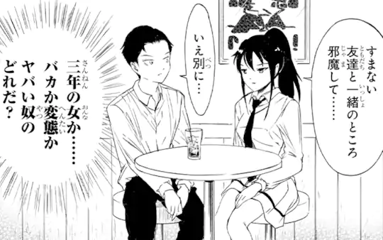 次回更新：5月14日