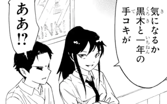 次回更新：6月4日