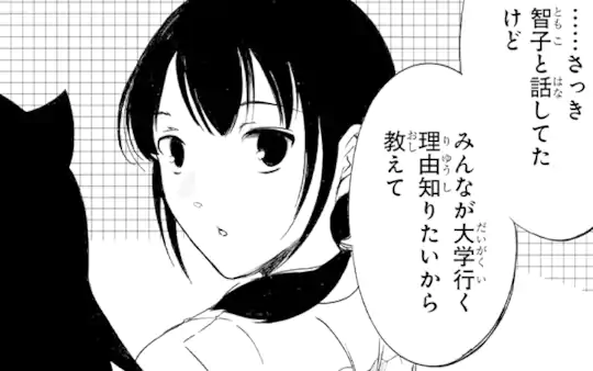 次回更新：10月1日
