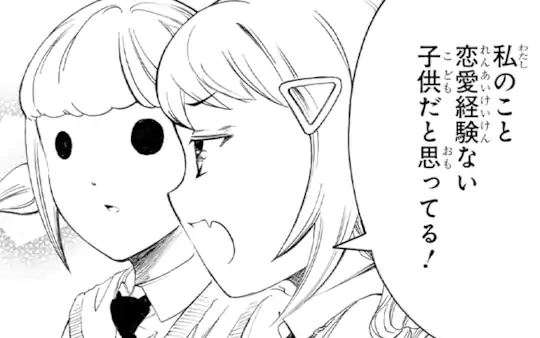 次回更新：11月19日
