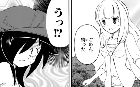 私がモテないのはどう考えてもお前らが悪い! | ガンガンONLINE