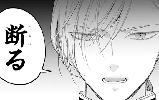 第38話-2