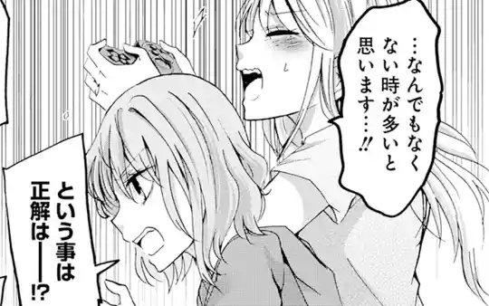 Diary.2