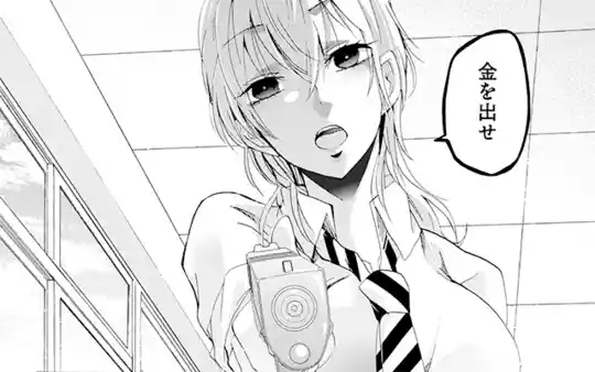 兄の嫁と暮らしています。 | ガンガンONLINE
