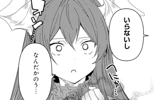 第76話-3
