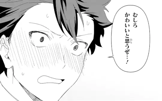 第79話-2