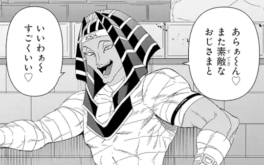 次回更新：1月10日