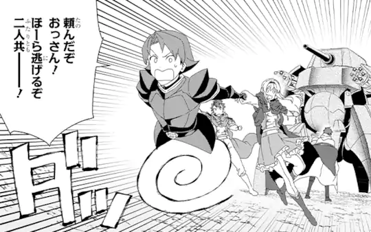 次回更新：3月7日