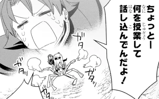 次回更新：1月31日