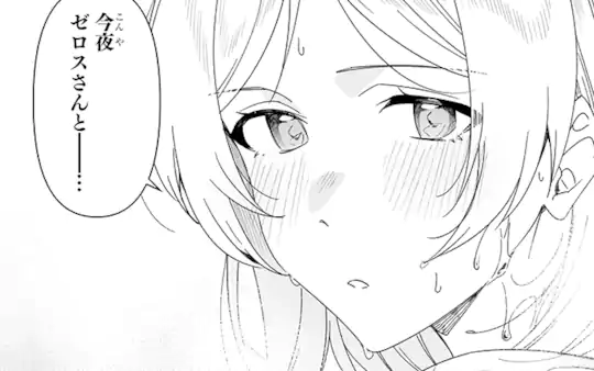 第89話-1