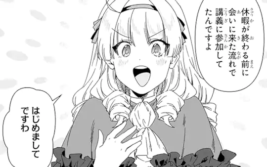 次回更新：9月26日