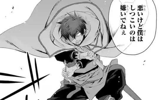 第1話-3