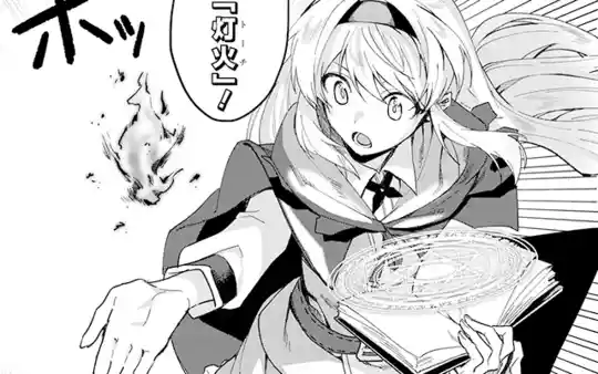 第1話-2