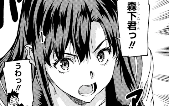 異世界帰りの勇者が現代最強! | ガンガンONLINE