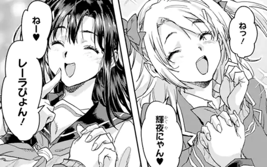 次回更新：9月29日