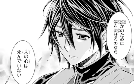 第70話-1