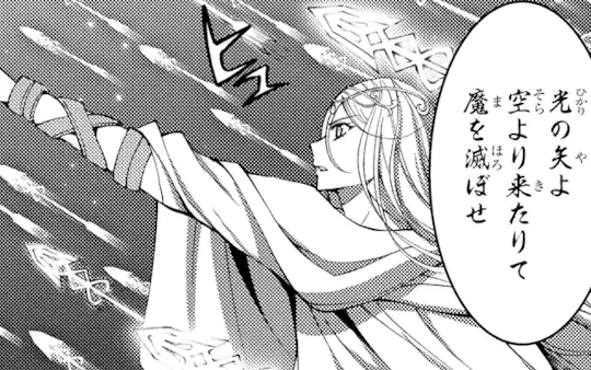 第79話-2
