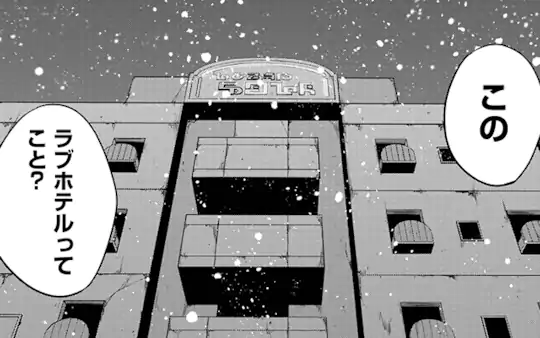 第77話-1