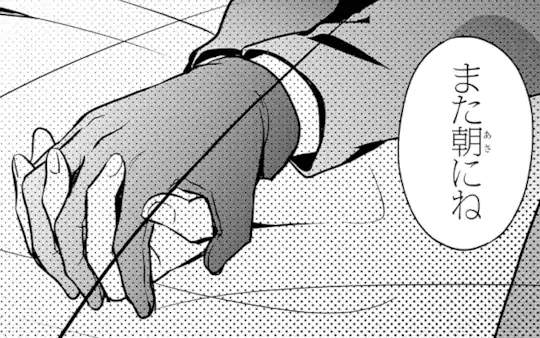 第78話-3