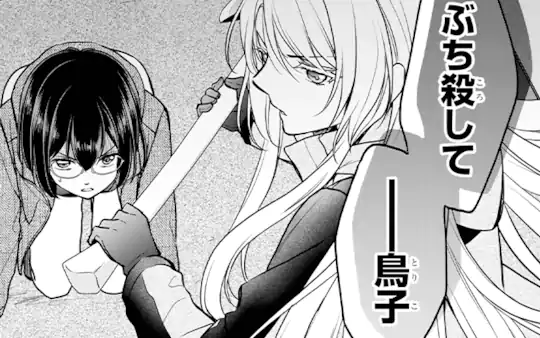 第78話-2