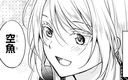 第79話-3