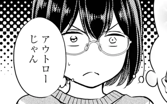 第79話-1